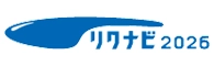 リクナビ2026